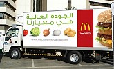 McDonald’s UAE to hit five Million KM Milestone  using Biodiesel in December