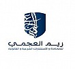 رائدة الأعمال السعودية ريم العجمي تدشن مكتبها القانوني بجامعة الأميرة نورة