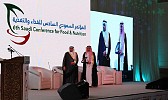 إنطلاق فعاليات المؤتمر السعودي السادس للغذاء 