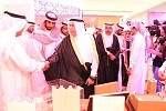 الأمير الدكتور تركي بن سعود يفتتح معرض الرياض الإعلامي السابع
