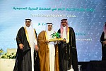 أمير الرياض يكرم (سابك) لرعايتها مؤتمر تقويم التعليم