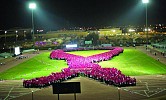 ثمانية آلاف سعودية يدخلن موسوعة غينيس بالشريط الوردي في حملة 10KSA