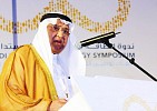 مجلس إدارة مدينة الملك عبدالله للطاقة يعقد اجتماعه الأول
