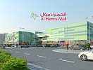 Arabian Centres launches Augmented Reality App offering virtual preview of upcoming Al Hamra Mall 