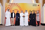 الخليجي يحتفي بإنجازات سنة ٢٠١٥ في احتفال الموظفين السنوي