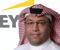 إرنست ويونغ (EY) تعلن عن إطلاق برنامج جائزة رواد الأعمال لعام 2016 في المملكة العربية السعودية