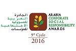 انطلاق الدورة التاسعة للجائزة العربية للمسؤولية الاجتماعية للمؤسسات