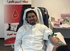 Bupa Arabia launched blood donation campaign at Riyadh and Jeddah offices