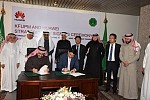 KFUPM and Huawei Sign Strategic MOU for Technology Cooperation