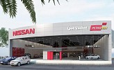 Petromin Confirmed as a Business Partner in Nissan’s Expansion Strategy in Saudi Arabia