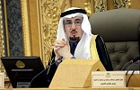 New Saudization program unveiled