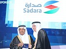 Sadara unlocks opportunities for national economic development and potential investors
