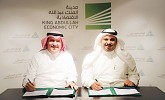 KAEC Signs High-Voltage Cable Factory Deal With International Trade Gateway