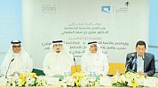 Mobily to train 6,000 Saudis in telecom