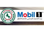 Mobil 1 expands football sponsorship to Al Ettifaq