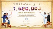 Barwa Bank announces the 10th draw winners  of its Thara’a savings account prize