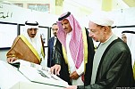 Prince Faisal launches book on the history of Madinah