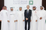Saudi Industrial Development Fund and SAP Partner to Enhance IT Solutions