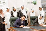 Namaa Al Munawara and Ashridge Executive Education sign agreement to train SME leaders
