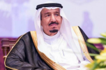 King Salman to sponsor SINC 2016