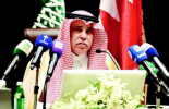 تمكين المستثمر السعودي من الاستفادة من خدمات مراكز الأعمال 