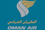 Oman Air to Abolish High Excess Baggage Charges From 9th January