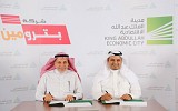 King Abdullah Economic City’s Industrial Valley Adds Petromin to Portfolio of Investors