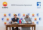 ADNOC Awards China National Petroleum Corporation 8% Stake in ADCO Onshore Concession