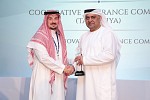 The Company for Cooperative Insurance (Tawuniya) was honored as the most innovative insurance company of 2016