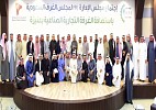 اجتماعات اللجنة التنفيذية ومجلس إدارة مجلس الغرف السعودية بغرفة عنيزة تبحث قضايا قطاع شؤون الأعمال في المملكة