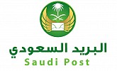 البريد السعودي راعيًا ذهبيًا لمعرض التجارة الإلكترونية 