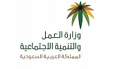 Saudi Labor Ministry to establish voluntary sections for non-profit sector