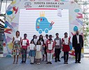 Al-Futtaim Motors attracts young talents at the third annual  Toyota Dream Car Art Contest