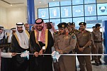 إنترسك السعودية 2017 ينطلق في نسخته الافتتاحية بمشاركة 170 عارضا من 26 دولة