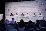 اللجنة المنظمة تعلن عن استكمال التحضيرات لفعاليات القمة العالمية للاقتصاد الأخضر 2017