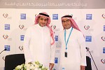 بوبا العربية للتأمين الصحي توقع اتفاقية شراكة استراتيجية مع النهدي