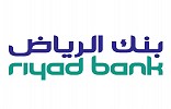  بنك الرياض الراعِ البلاتيني للقمة السعودية لتمويل التجارة 