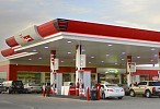Petromin receives renewal of qualifying certificate for the management of fuel stations and service centers