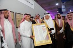 الأمير خالد الفيصل يطلق فعاليات معرض جدة الدولي للكتاب في نسخته الثالثة