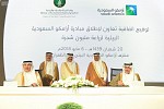 أمير المنطقة الشرقية يرعى مبادرة أرامكو السعودية لزراعة مليون شجرة