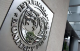 صندوق النقد الدولي يرحب بجهود المملكة في تعزيز «المالية العامة»