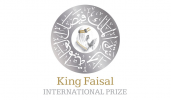 انطلاق منتدى الجوائز العربية