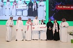 إنطلاق التسجيل في النسخة الرابعة من مسابقة منتدى MIT للشركات الناشئة في السعودية