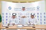 The two major Saudi water entities sign agreement on quality and performance excellence