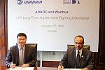ADNOC, Wanhua Chemical Group sign new long term LPG sales contract