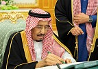 Saudi Arabia’s 'record' 2019 budget boosts spending by 7%
