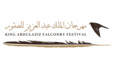 4 مراكز بالمناطق لتسجيل الصقارين في مهرجان الملك عبدالعزيز للصقور