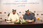 Dubai Customs signs reward program MoU with Solidarity Fund