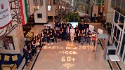 فندق ومركز مؤتمرات ميلينيوم الكويت يشارك في فعالية ساعة الأرض 2019