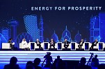 فعاليات اليوم الأول – مؤتمر الطاقة العالمي 24